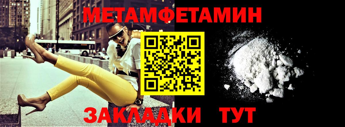 АМФ  Вход с VPN  Домодедово  Амфетамин Розовый 