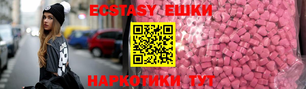 Домодедово  Экстази Philipp Plein  Вход с VPN 