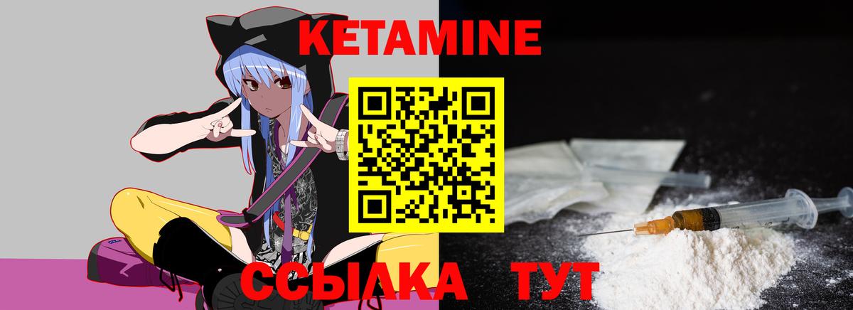 Домодедово  кракен маркетплейс  Вход с VPN  КЕТАМИН VHQ 