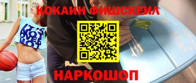 гашиш Мариинск