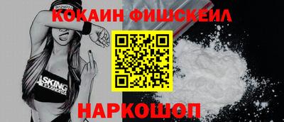 кокаин премиум Малоярославец