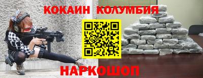 гашиш Мариинск
