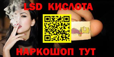 гашиш Мариинск