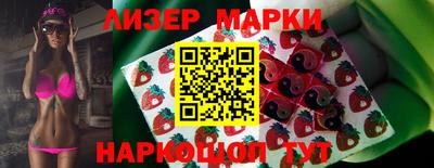марихуана Малгобек