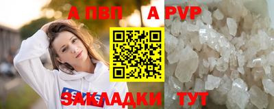 марихуана Малгобек