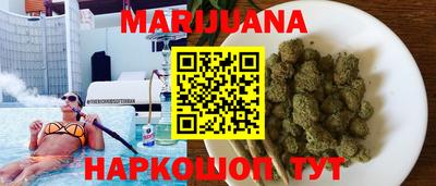 гашиш Мариинск