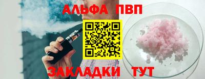 гашиш Мариинск