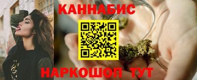 марихуана Малгобек