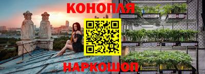 марихуана Малгобек