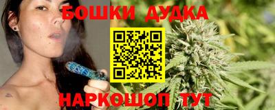 гашиш Мариинск