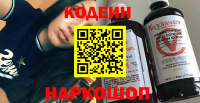 кокаин премиум Малоярославец