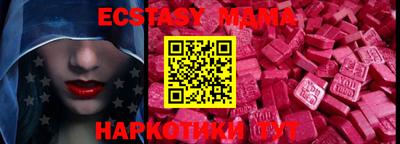 гашиш Мариинск