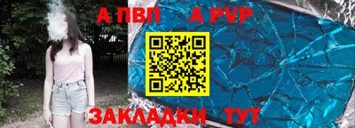 гашиш Мариинск