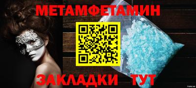 марихуана Малгобек