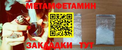 кокаин премиум Малоярославец