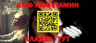 гашиш Мариинск