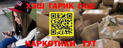 гашиш Мариинск