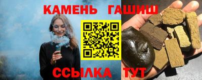 гашиш Мариинск