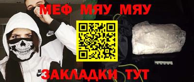марихуана Малгобек
