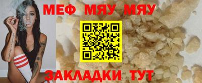 кокаин премиум Малоярославец
