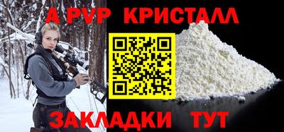 кокаин премиум Малоярославец