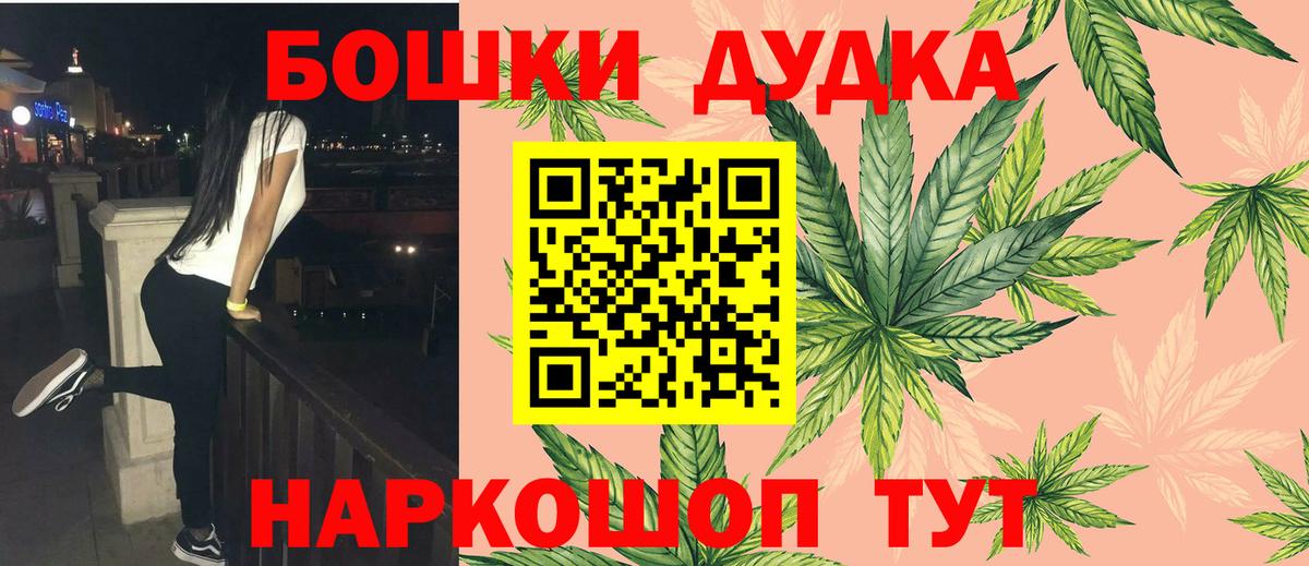 Бошки марихуана OG Kush  Вход с VPN  Шишки марихуана семена  Домодедово 